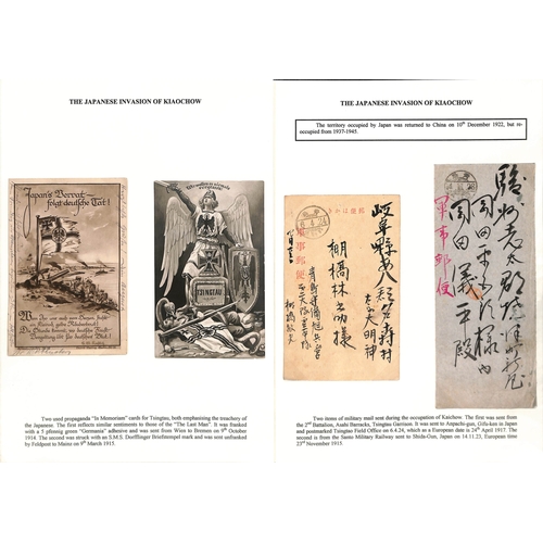 977 - Japanese Invasion of Kiaochow. 1913-18 Covers and cards including Japanese forces mail (5), cards fr... 