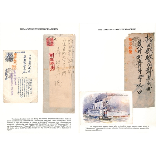 977 - Japanese Invasion of Kiaochow. 1913-18 Covers and cards including Japanese forces mail (5), cards fr... 