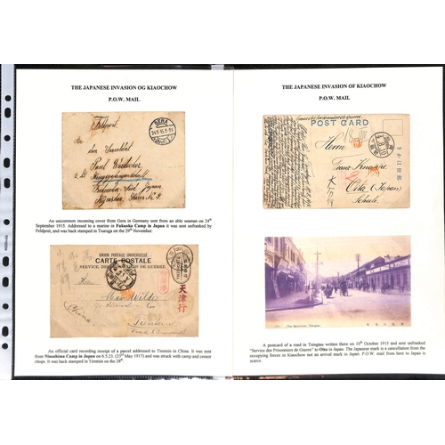 977 - Japanese Invasion of Kiaochow. 1913-18 Covers and cards including Japanese forces mail (5), cards fr... 