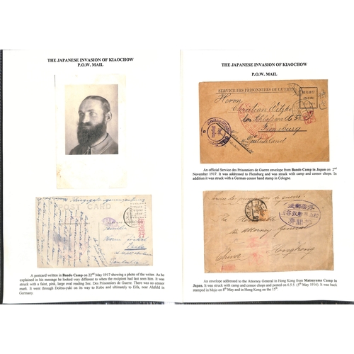 977 - Japanese Invasion of Kiaochow. 1913-18 Covers and cards including Japanese forces mail (5), cards fr... 