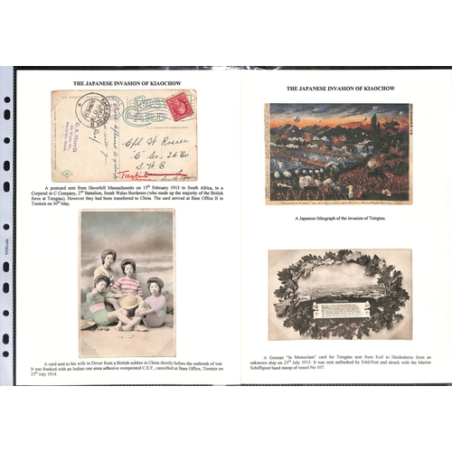 977 - Japanese Invasion of Kiaochow. 1913-18 Covers and cards including Japanese forces mail (5), cards fr... 