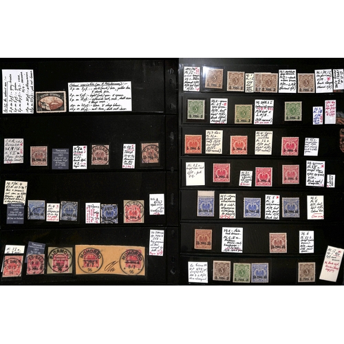 1048 - 1893-1920 Mint and used collection with many additional stamps, the used stamps mostly collected for... 