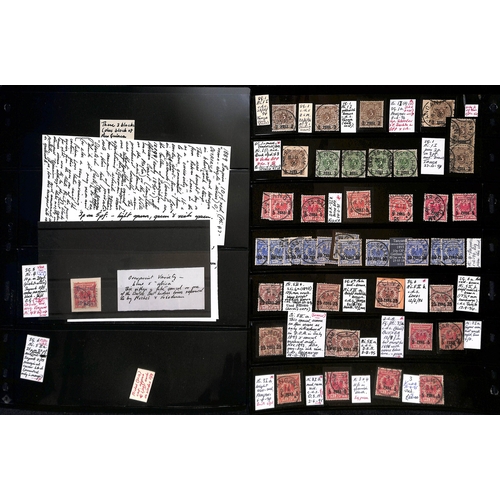 1048 - 1893-1920 Mint and used collection with many additional stamps, the used stamps mostly collected for... 