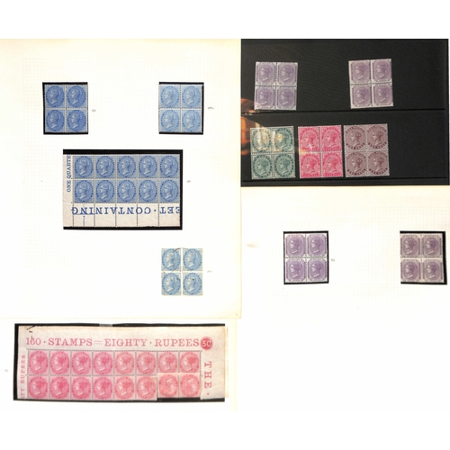 1104 - 1860-1902 QV Issues in mint multiples, mainly blocks of four but some in larger blocks, including 18... 