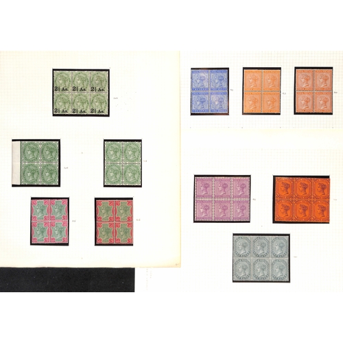 1104 - 1860-1902 QV Issues in mint multiples, mainly blocks of four but some in larger blocks, including 18... 