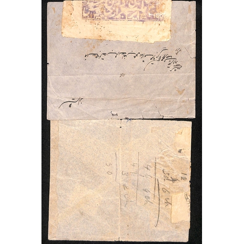 1359 - Bushire. 1915 (Sep 11-15) Cover and a front both sent from Bushire to Shiraz, both bearing Bushire o... 