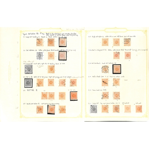 1495 - Postage Dues. 1874-82 Perf 14 and 13 postage dues, the detailed mint and used study well written up ... 