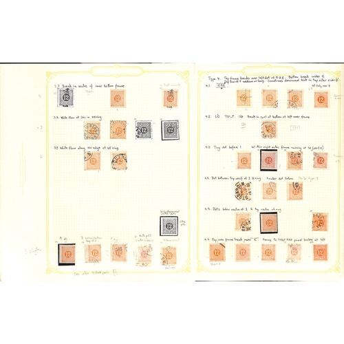 1495 - Postage Dues. 1874-82 Perf 14 and 13 postage dues, the detailed mint and used study well written up ... 