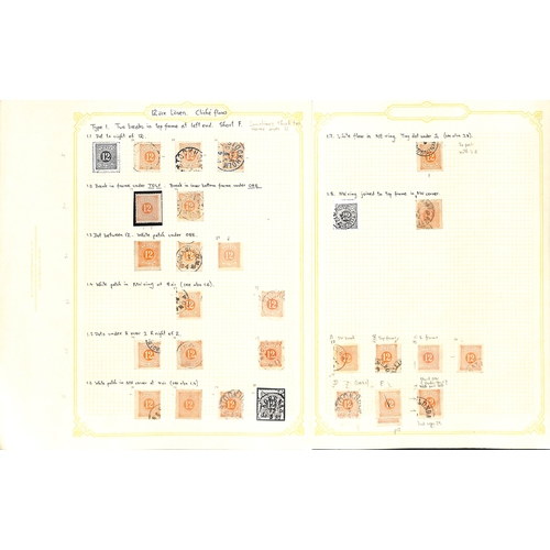 1495 - Postage Dues. 1874-82 Perf 14 and 13 postage dues, the detailed mint and used study well written up ... 