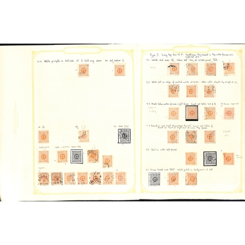 1495 - Postage Dues. 1874-82 Perf 14 and 13 postage dues, the detailed mint and used study well written up ... 