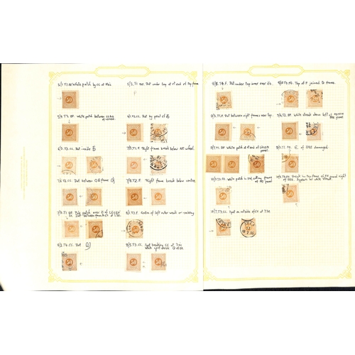 1495 - Postage Dues. 1874-82 Perf 14 and 13 postage dues, the detailed mint and used study well written up ... 