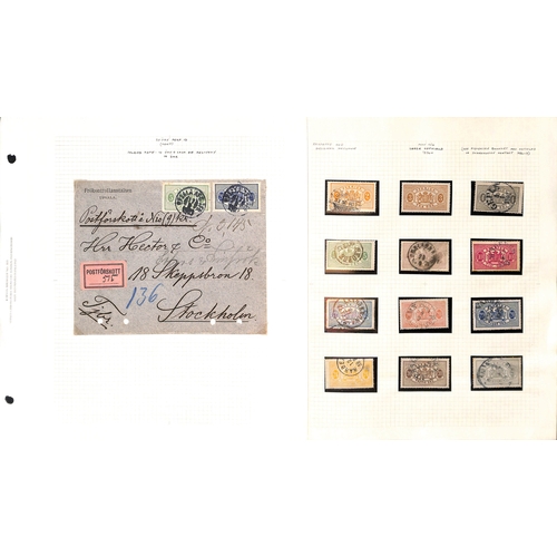 1493 - Officials. 1881-95 Perf 13 Issue, the detailed study of shades and plate varieties written up in an ... 