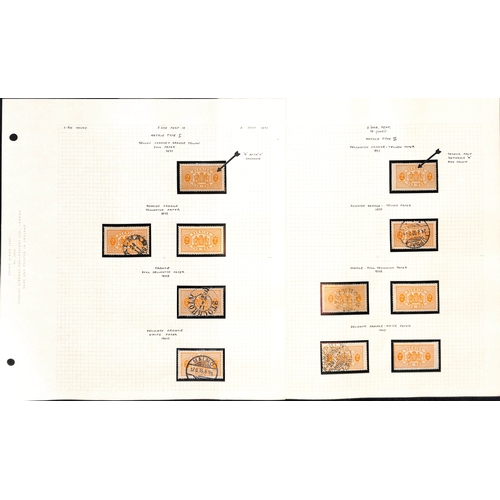 1493 - Officials. 1881-95 Perf 13 Issue, the detailed study of shades and plate varieties written up in an ... 