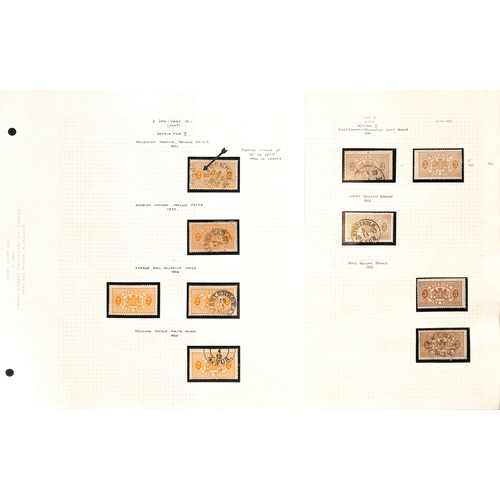 1493 - Officials. 1881-95 Perf 13 Issue, the detailed study of shades and plate varieties written up in an ... 