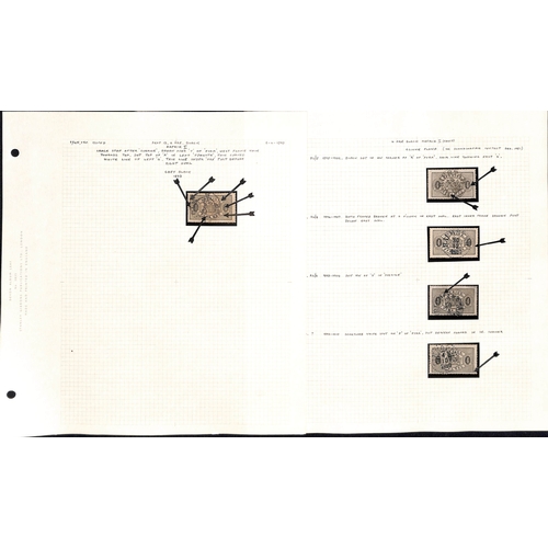 1493 - Officials. 1881-95 Perf 13 Issue, the detailed study of shades and plate varieties written up in an ... 