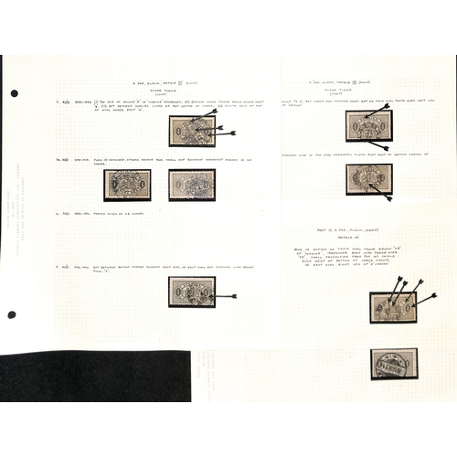 1493 - Officials. 1881-95 Perf 13 Issue, the detailed study of shades and plate varieties written up in an ... 