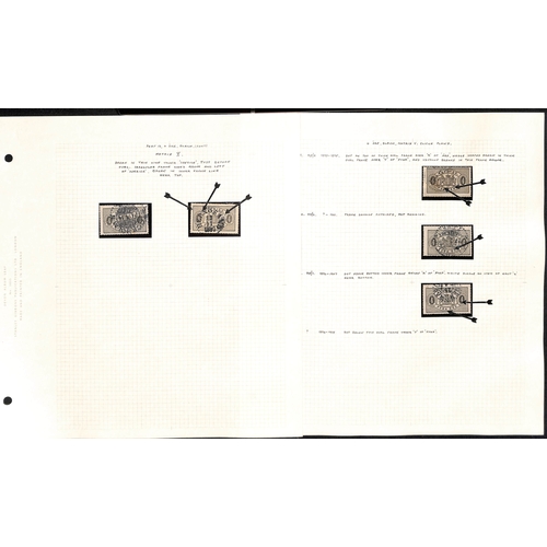 1493 - Officials. 1881-95 Perf 13 Issue, the detailed study of shades and plate varieties written up in an ... 