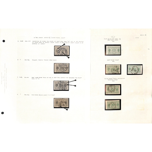 1493 - Officials. 1881-95 Perf 13 Issue, the detailed study of shades and plate varieties written up in an ... 