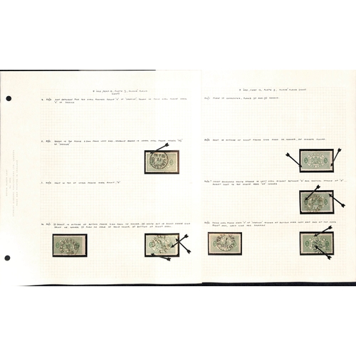 1493 - Officials. 1881-95 Perf 13 Issue, the detailed study of shades and plate varieties written up in an ... 