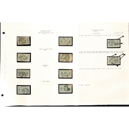 1493 - Officials. 1881-95 Perf 13 Issue, the detailed study of shades and plate varieties written up in an ... 