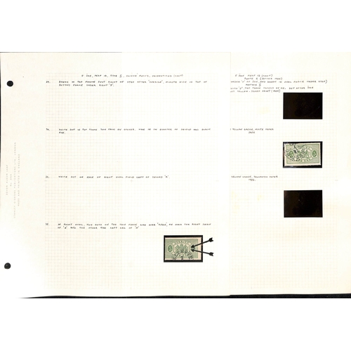 1493 - Officials. 1881-95 Perf 13 Issue, the detailed study of shades and plate varieties written up in an ... 