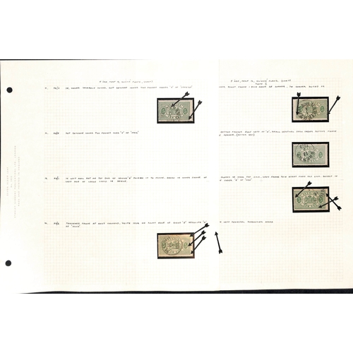 1493 - Officials. 1881-95 Perf 13 Issue, the detailed study of shades and plate varieties written up in an ... 