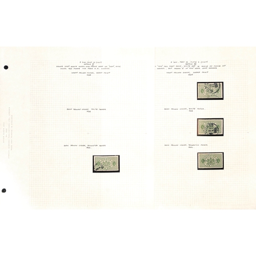 1493 - Officials. 1881-95 Perf 13 Issue, the detailed study of shades and plate varieties written up in an ... 