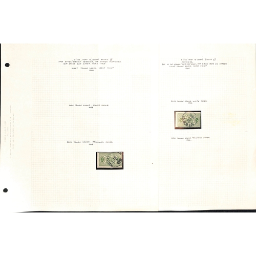 1493 - Officials. 1881-95 Perf 13 Issue, the detailed study of shades and plate varieties written up in an ... 