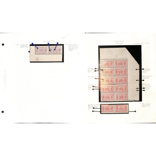 1493 - Officials. 1881-95 Perf 13 Issue, the detailed study of shades and plate varieties written up in an ... 