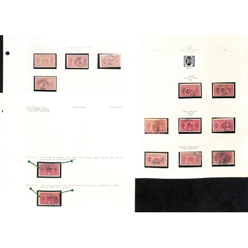 1493 - Officials. 1881-95 Perf 13 Issue, the detailed study of shades and plate varieties written up in an ... 