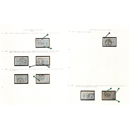 1493 - Officials. 1881-95 Perf 13 Issue, the detailed study of shades and plate varieties written up in an ... 