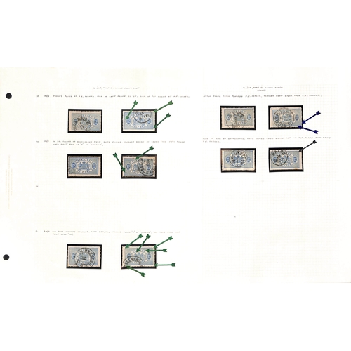 1493 - Officials. 1881-95 Perf 13 Issue, the detailed study of shades and plate varieties written up in an ... 