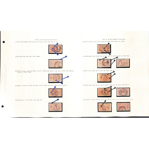 1493 - Officials. 1881-95 Perf 13 Issue, the detailed study of shades and plate varieties written up in an ... 