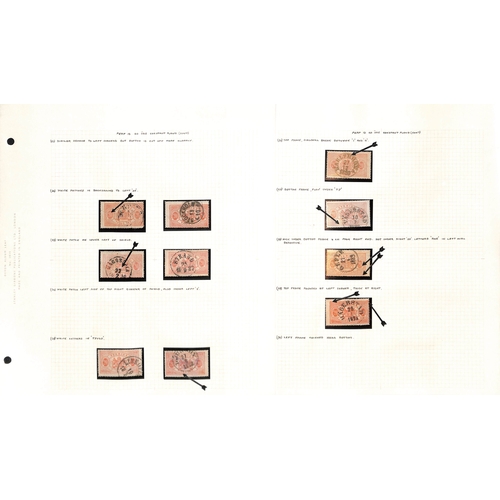 1493 - Officials. 1881-95 Perf 13 Issue, the detailed study of shades and plate varieties written up in an ... 