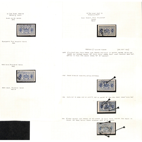 1493 - Officials. 1881-95 Perf 13 Issue, the detailed study of shades and plate varieties written up in an ... 