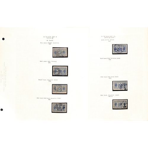 1493 - Officials. 1881-95 Perf 13 Issue, the detailed study of shades and plate varieties written up in an ... 