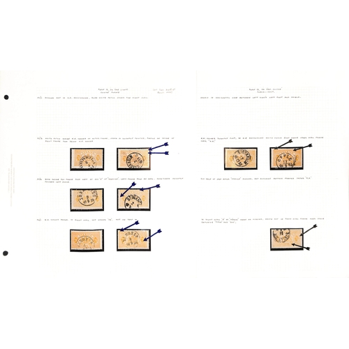 1493 - Officials. 1881-95 Perf 13 Issue, the detailed study of shades and plate varieties written up in an ... 