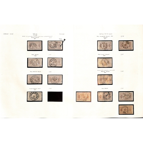 1493 - Officials. 1881-95 Perf 13 Issue, the detailed study of shades and plate varieties written up in an ... 