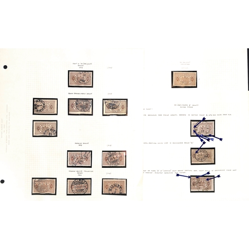 1493 - Officials. 1881-95 Perf 13 Issue, the detailed study of shades and plate varieties written up in an ... 