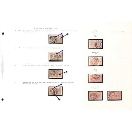 1493 - Officials. 1881-95 Perf 13 Issue, the detailed study of shades and plate varieties written up in an ... 