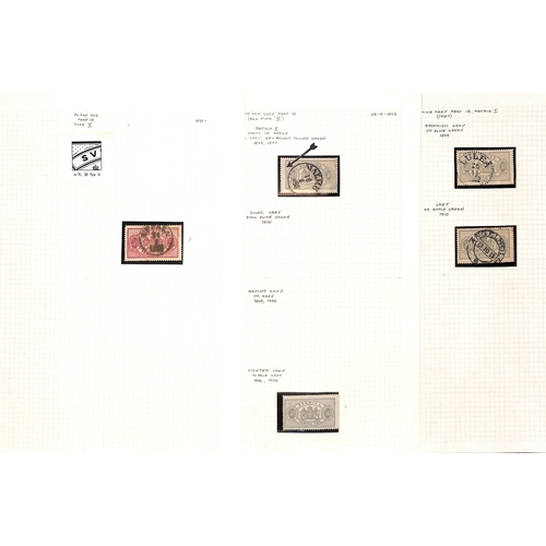 1493 - Officials. 1881-95 Perf 13 Issue, the detailed study of shades and plate varieties written up in an ... 