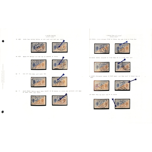 1493 - Officials. 1881-95 Perf 13 Issue, the detailed study of shades and plate varieties written up in an ... 