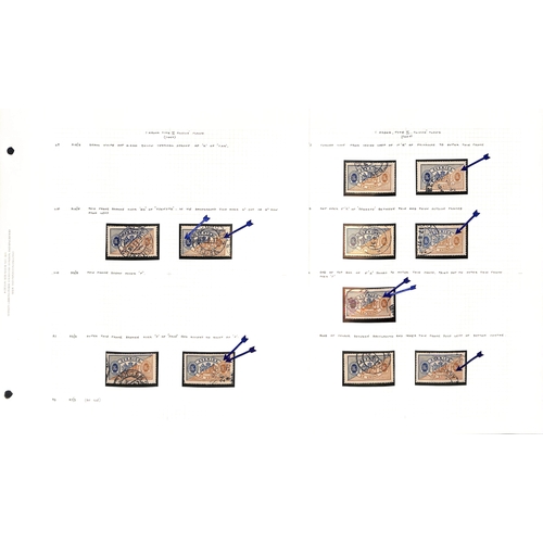 1493 - Officials. 1881-95 Perf 13 Issue, the detailed study of shades and plate varieties written up in an ... 