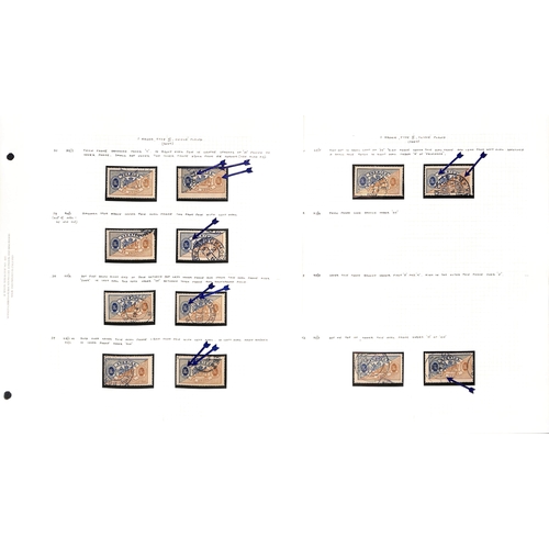 1493 - Officials. 1881-95 Perf 13 Issue, the detailed study of shades and plate varieties written up in an ... 
