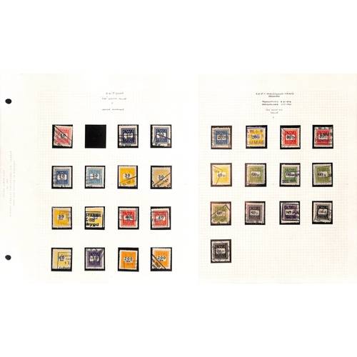 1503 - Railway Freight Stamps. c.1881-1950 Mint and used stamps (825), the fine collection on pages, many d... 