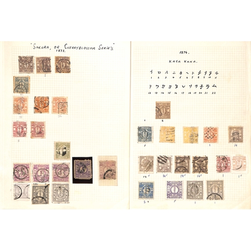 1217 - 1871-2011 Mint and used collection in three albums or stockbooks and on pages, some early issued for... 