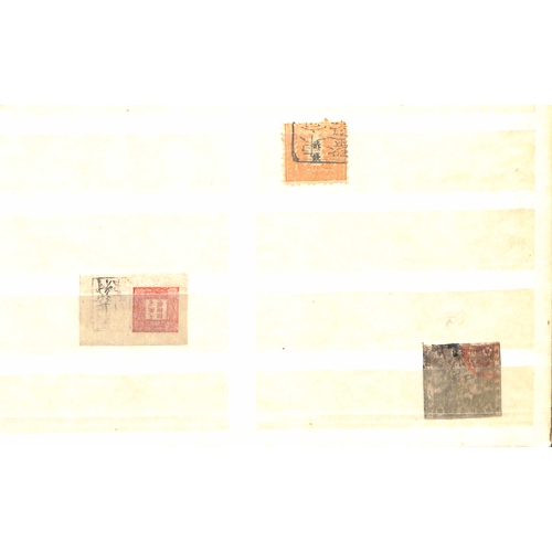 1217 - 1871-2011 Mint and used collection in three albums or stockbooks and on pages, some early issued for... 