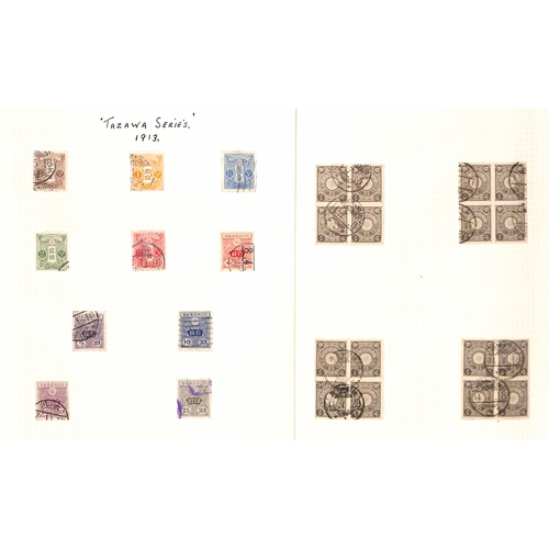 1217 - 1871-2011 Mint and used collection in three albums or stockbooks and on pages, some early issued for... 