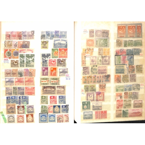 1217 - 1871-2011 Mint and used collection in three albums or stockbooks and on pages, some early issued for... 