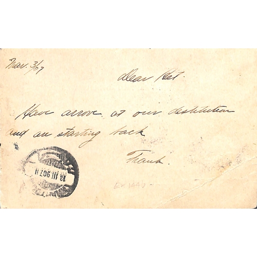 1446 - 1907 East Africa & Uganda ½a postcard to USA, the stamp disallowed with a White Nile T.P.O c.d.... 